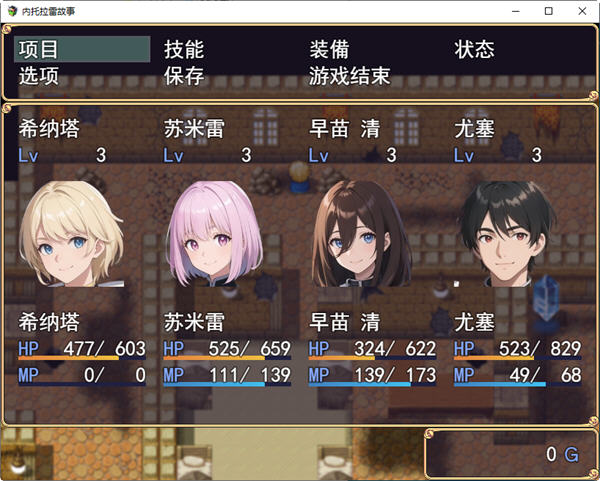图片[2]-NTR勇者传说(ネトラレ譚) 云翻汉化版 RPG游戏 1.2G-次元小屋