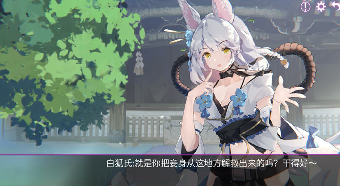 图片[3]-秘密手机APP ver1.0.12B 官方中文步兵版整合全DLC 休闲找茬游戏 900M-次元小屋