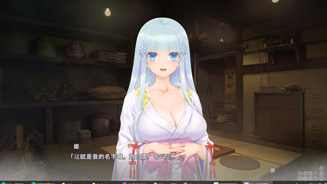 图片[3]-美少女万华镜异闻:雪女 ver1.01 AI精翻汉化版 ADV游戏+全CG存档 7.5G-次元小屋