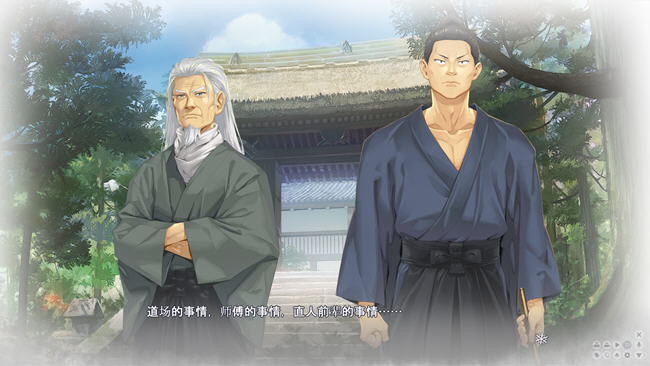 图片[2]-美少女万华镜异闻:雪女 ver1.01 AI精翻汉化版 ADV游戏+全CG存档 7.5G-次元小屋