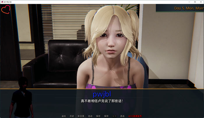 图片[5]-女仆和少女 ver1.0 汉化版 PC+安卓 动态SLG游戏 4.1G-次元小屋