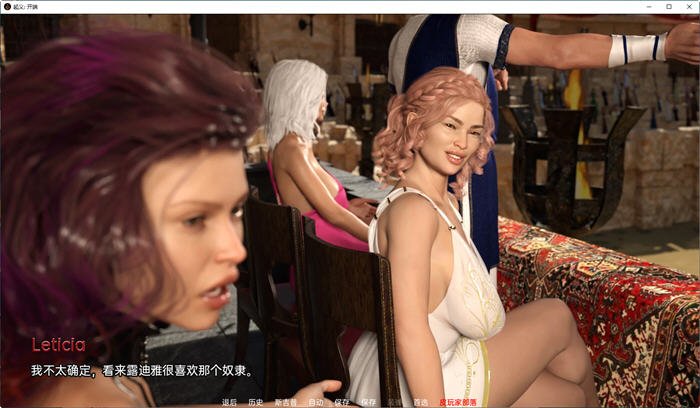 图片[5]-叛逆:开始 ver0.5 汉化重制版 PC+安卓 动态SLG游戏 3.5G-次元小屋