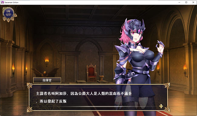 图片[3]-我继承的领地竟然是魔王领 官方中文正式版 策略SLG游戏 900M-次元小屋