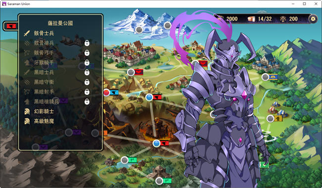 图片[5]-我继承的领地竟然是魔王领 官方中文正式版 策略SLG游戏 900M-次元小屋