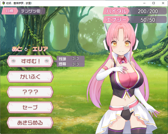 图片[2]-被误会的正义改造少女RPG AI汉化版 RPG游戏+全CV 1.5G-次元小屋