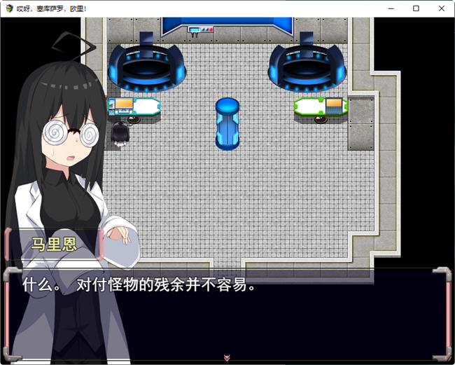 图片[3]-被误会的正义改造少女RPG AI汉化版 RPG游戏+全CV 1.5G-次元小屋