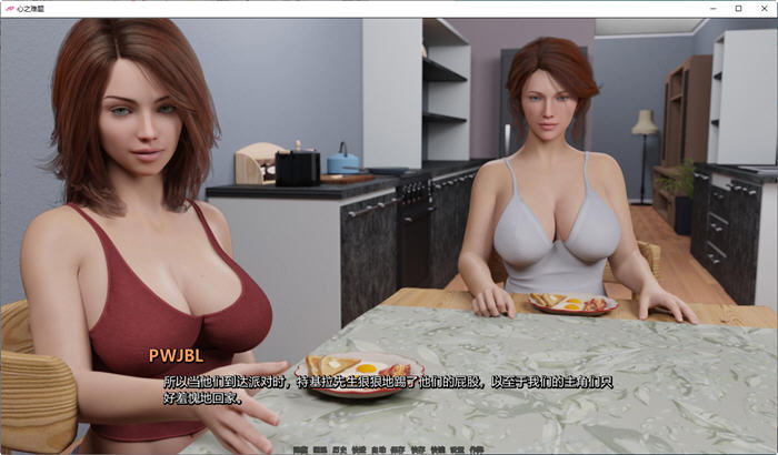 图片[6]-心之难题(Heart Problems) ver0.8 精翻汉化作弊版 动态SLG游戏 2.8G-次元小屋