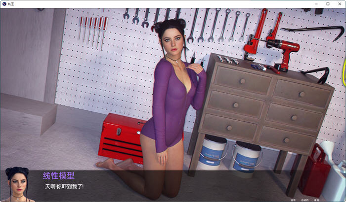 图片[6]-丹王(Pill King) ver0.11 汉化版 PC+安卓 沙盒动态SLG游戏 1.8G-次元小屋