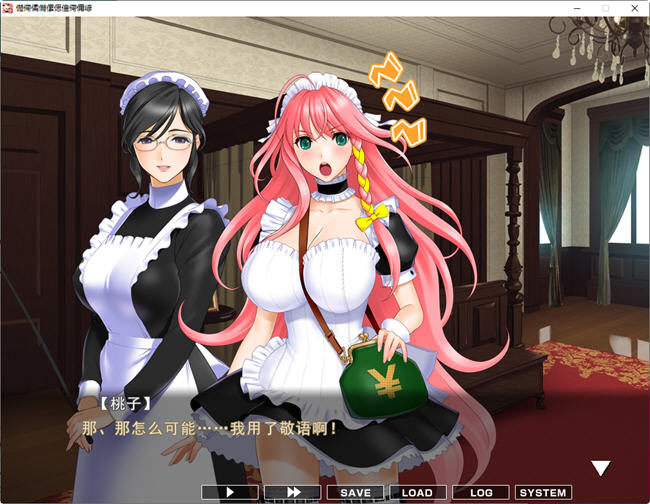 图片[6]-女仆小姐姐们和巨汝之魂 GPT汉化版 ADV游戏+动画+CG+CV 2.6G-次元小屋