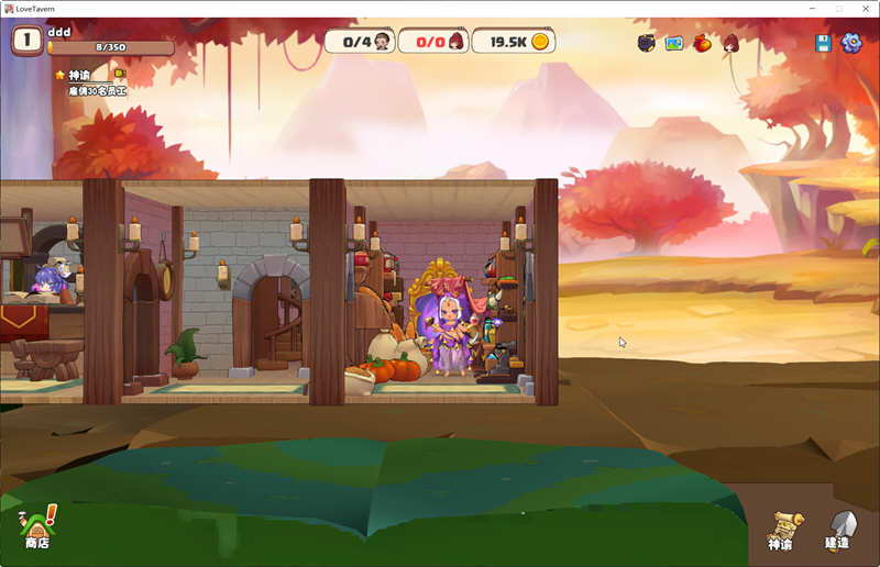 图片[4]-异世界爱情酒馆 ver1.3.0e 官方中文步兵版 模拟经营游戏+全DLC 1.5G-次元小屋