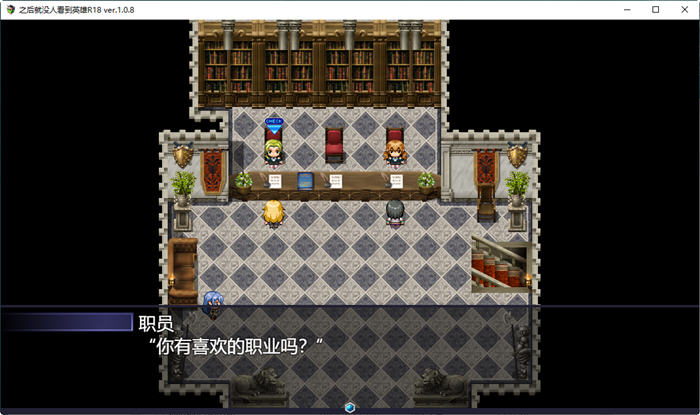 图片[3]-那之后勇者身影已然消失 ver1.14 AI汉化完整版 大型RPG游戏+全CG 5G-次元小屋