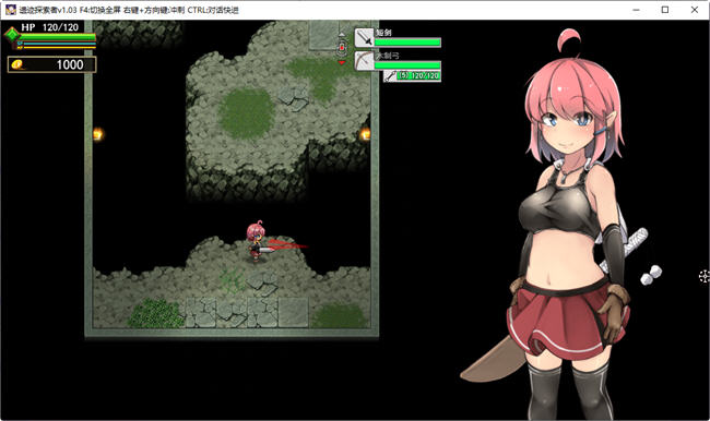 图片[2]-遗迹探索者 ver1.03 官方中文版 ARPG游戏+CV+存档 600-次元小屋