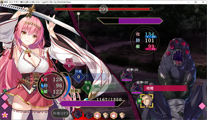 图片[4]-战巫:污秽的契约与神之衣 AI精翻汉化版 ADV游戏+存档+全CV 3.2G-次元小屋