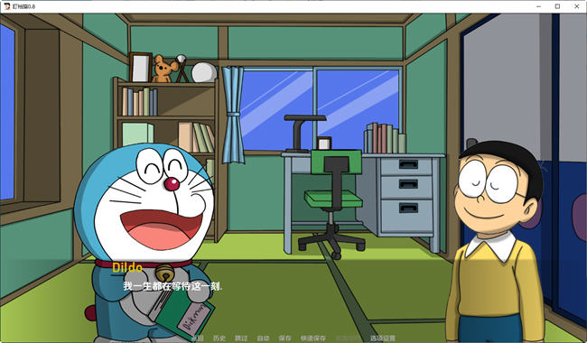 图片[3]-哆啦A梦世界X ver0.8d 汉化版 PC+安卓 同人手绘SLG游戏 500M-次元小屋