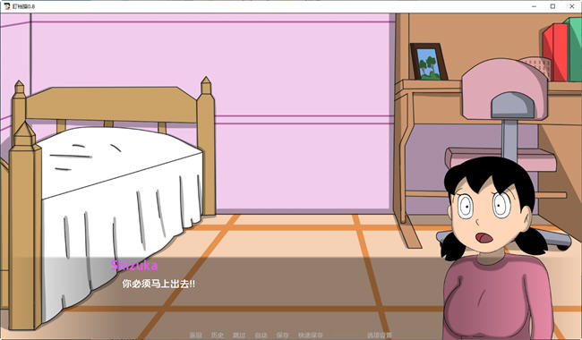 图片[5]-哆啦A梦世界X ver0.8d 汉化版 PC+安卓 同人手绘SLG游戏 500M-次元小屋