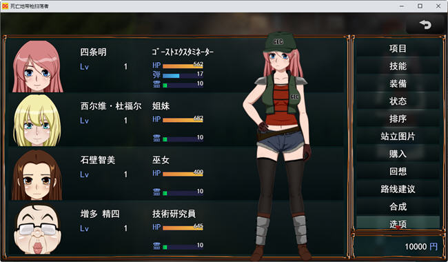 图片[5]-恶灵退治系列 3-5合集 汉化版 LIVE2D动态RPG游戏 1.4G-次元小屋