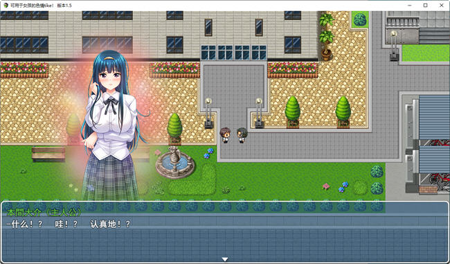 图片[3]-神奇的无限享用券 ver1.5 云翻汉化版 RPG游戏 1.5G-次元小屋