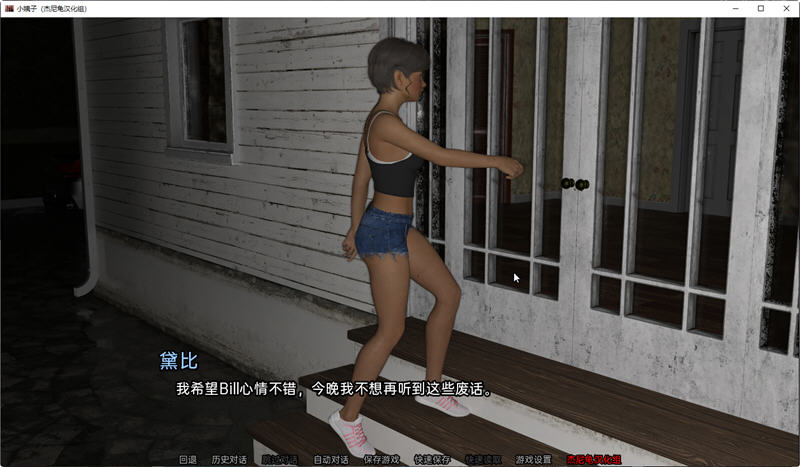 图片[4]-嫂子(The Sister in Law) ver0.05 汉化版 PC+安卓 动态SLG游戏 2.7G-次元小屋