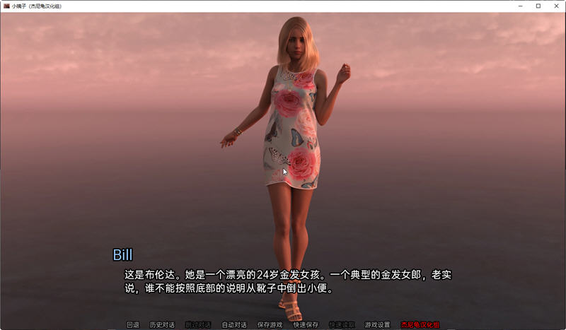 图片[2]-嫂子(The Sister in Law) ver0.05 汉化版 PC+安卓 动态SLG游戏 2.7G-次元小屋