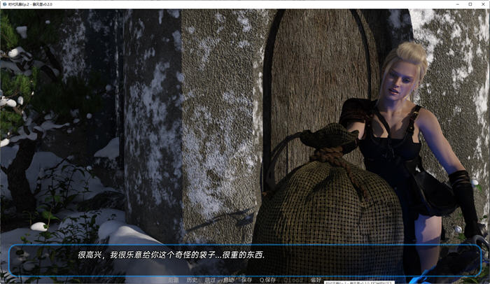 图片[4]-时代风暴:暴风雪 ver0.5.0 BB 汉化版 PC+安卓 SLG游戏&大更新 3.2G-次元小屋