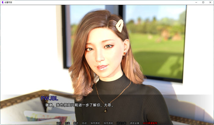 图片[5]-收看节目(Tune in to the Show) Ep5 p2 汉化版 PC+安卓 动态SLG游戏 3.7G-次元小屋