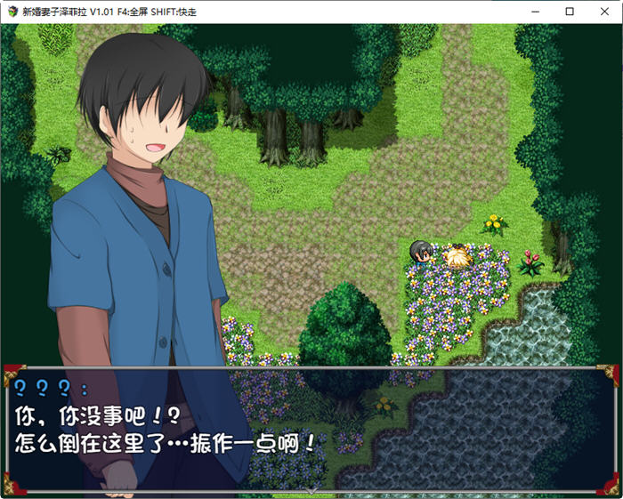 图片[2]-新婚妻子泽菲拉 ver1.01 汉化步兵版 PC+安卓 日系RPG游戏 1.6G-次元小屋