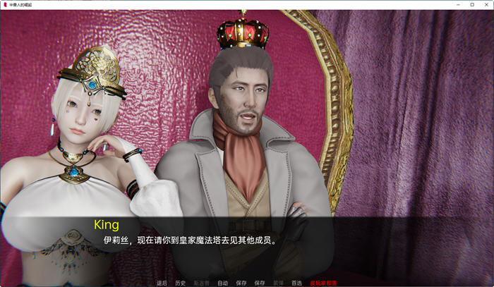 图片[4]-兽人的崛起:黑暗记忆 ver3.0 汉化版 PC+安卓 动态SLG游戏 1.2G-次元小屋