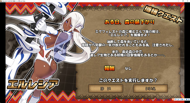 图片[7]-狂野猎人:巨汝新娘全员大狩猎 ver1.02a AI汉化版 爆款ADV游戏+存档 4G-次元小屋