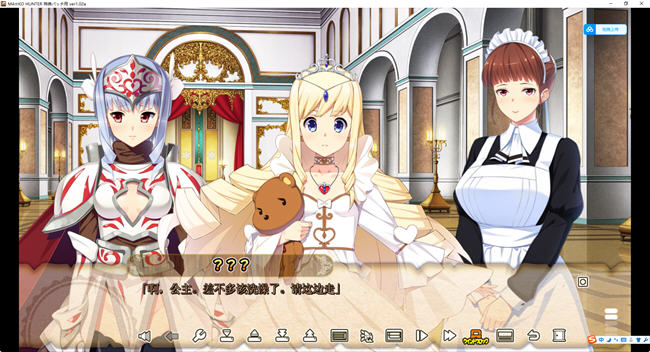 图片[3]-狂野猎人:巨汝新娘全员大狩猎 ver1.02a AI汉化版 爆款ADV游戏+存档 4G-次元小屋