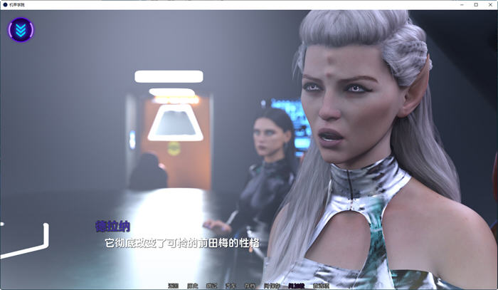 图片[4]-机甲学院(Mech Academy) ver0.1.3 汉化版 PC+安卓 动态SLG游戏 1.5G-次元小屋