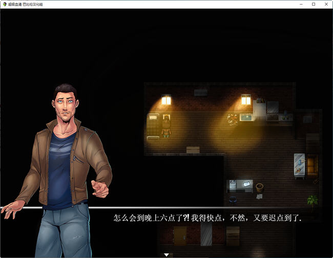 图片[3]-超级血清(Uprising) ver2.0 汉化完结版 PC+安卓 RPG游戏 1.6G-次元小屋