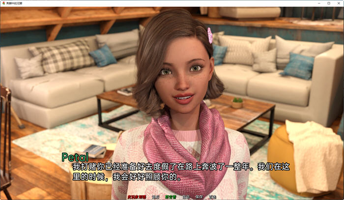 图片[2]-荆棘中的花瓣 ver6.0.1 汉化重制版 PC＋安卓 动态SLG游戏 2.5G-次元小屋