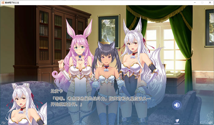 图片[6]-戴绿帽子的公主 官方机翻中文完全版整合所有DLC ADV游戏-次元小屋