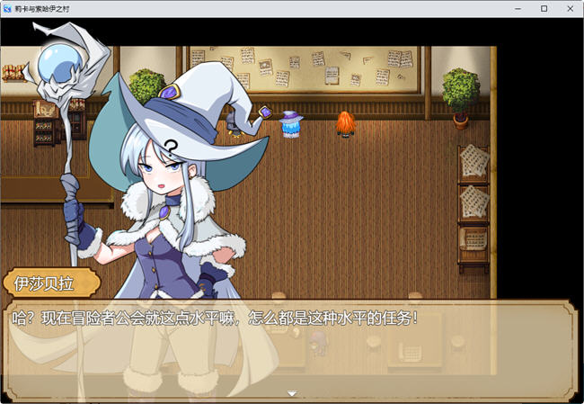 图片[2]-宝藏猎人莉卡与索哈伊之村 官方中文版 PC+安卓 RPG游戏+全回想 1.4G-次元小屋