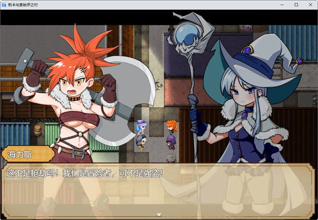 图片[3]-宝藏猎人莉卡与索哈伊之村 官方中文版 PC+安卓 RPG游戏+全回想 1.4G-次元小屋