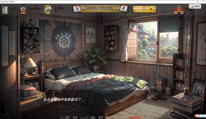 图片[3]-火影忍者的生活 ver0.18 汉化版 PC+安卓 手绘沙盒SLG游戏 1.2G-次元小屋