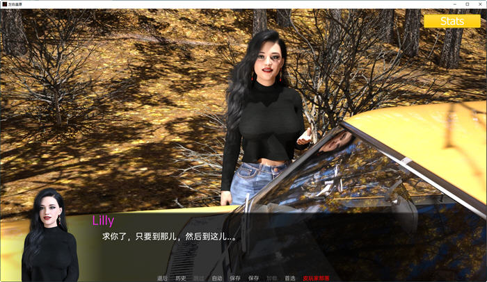 图片[4]-左右逢源(Erotica) Ep.7 汉化版 PC+安卓 动态SLG游戏 3.5G-次元小屋