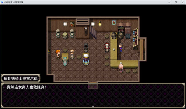 图片[2]-地球的秘宝 AI精翻汉化版 回合制RPG游戏 1.2G-次元小屋