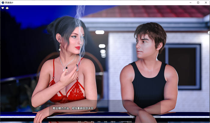 图片[2]-阴谋诡计 ver0.20 汉化版 PC+安卓 动态沙盒SLG游戏 2G-次元小屋