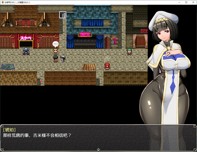 图片[4]-NTR女祭司 ver0.54 MV汉化增强版 RPG游戏 2.5G-次元小屋