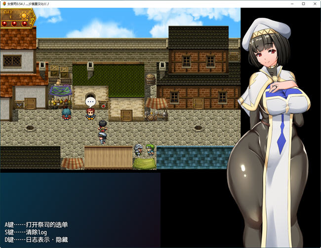 图片[2]-NTR女祭司 ver0.54 MV汉化增强版 RPG游戏 2.5G-次元小屋