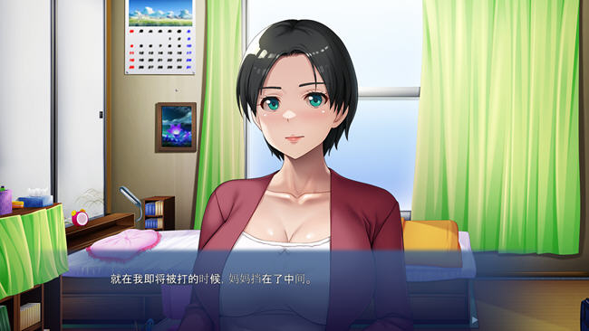 图片[2]-不要欺负他有什么冲我来 AI汉化版 ADV游戏+全CG存档+CV 600M-次元小屋