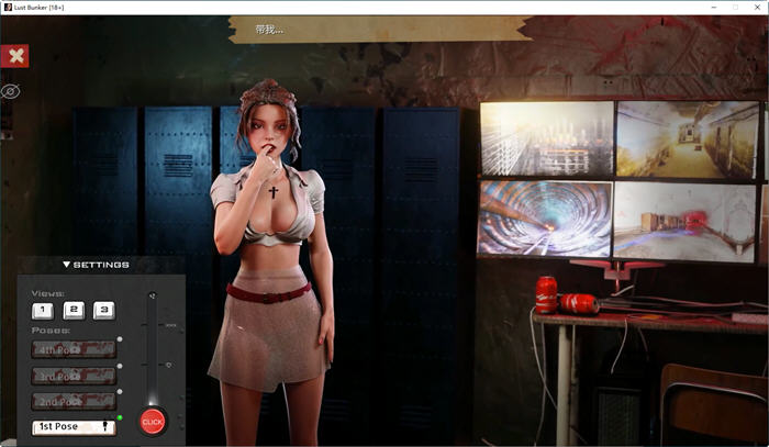 图片[4]-权力地下城 官方中文版 3D互动剧情小说游戏 2.3G-次元小屋