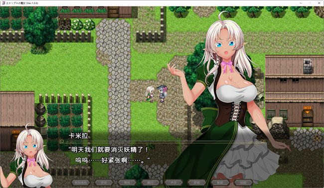 图片[4]-月蚀之魔女 ver1.06 内置汉化版 爆款RPG游戏+全CV 6.2G-次元小屋