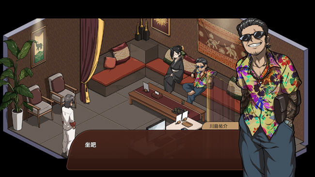 图片[2]-古式按摩店 ver1.94 DL官方繁体中文版+DLC 经营养成游戏 1.1G-次元小屋