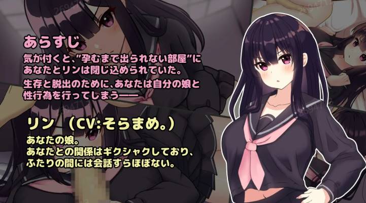 [SLG/动态] 父女密室的秘密关系~ Ver2.0 正式版★CV [1.2G]-次元小屋