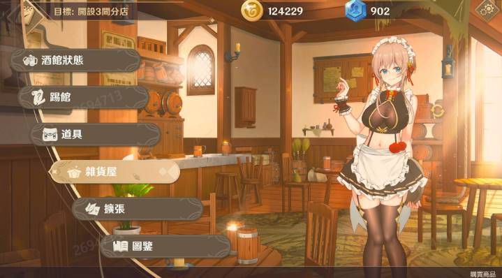 [更新/SLG/官中/步兵]黄昏酒馆 DuskPub Ver1.1.0[1.91G]-次元小屋