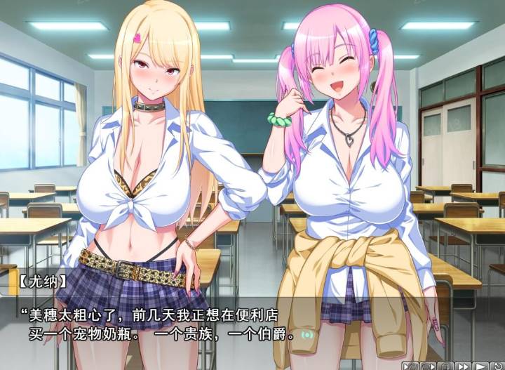 图片[2]-[ADV/汉化] 阿宅的我与咄咄逼人的辣妹 キモオタな僕と押し売りギャルズAI汉化版+存档★全CV [1G]-次元小屋