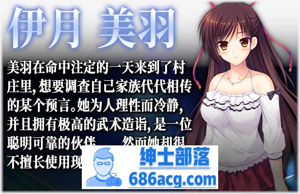 【大型ADV/中文】螺旋溯行的绝望乡 STEAM官方中文步兵版+存档【新作/全CV/3.5G】插图8 【大型ADV/中文】螺旋溯行的绝望乡 STEAM官方中文步兵版+存档【新作/全CV/3.5G】插图8