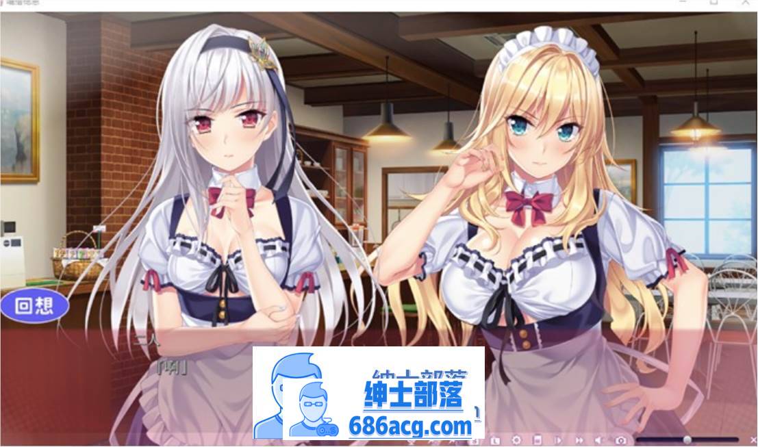 图片[2]-【纯爱GAL/汉化】房下恋人~家の恋人 精翻汉化版+步兵版+存档【新作/CV/4G】-次元小屋